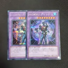 M・HERO アシッド シークレット2枚 ゲートボール
