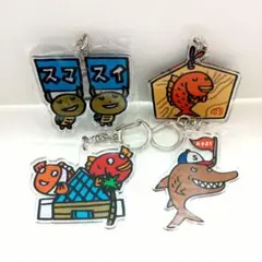 須磨海浜水族園　スマスイ　キーホルダー　4点　まとめ売り