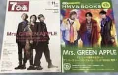 ★貴重　7ぴあ 2022 11月号　月刊HMV&BOOKS 2025 2冊セット