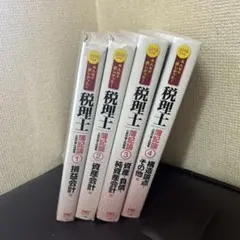 Item thumbnail for item fb6622bf-ba67-414c-9bd6-a5d5926dc1b4