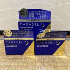 カナデル CANDEL プレステージナイト 24Kゴールドマスク 58g×2個 2025年最新】カナデルプレステージナイト24Kゴールドマスクの