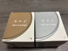 【新品・未開封】 上海 真珠クリーム　金(朝) & 銀(夜) 2セット 4箱 新品・未開封】 上海 真珠クリーム 金 & 銀 セットの通販 by