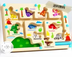 【新品未使用品】知育玩具　マグネットボード恐竜 モンテッソーリ色分け