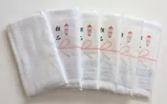 粗品タオル　白タオル　薄手