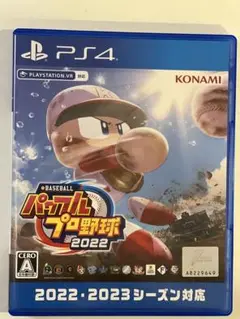 パワプロプロ野球2022 PS4