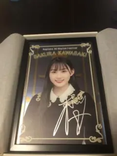 乃木坂46 奥田いろは 直筆サイン入り パブミラー 乃木フェス 奥田いろは 直筆 サイン 乃木フェス ウエディング ボード 乃木坂