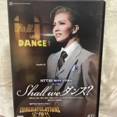雪組 宝塚大劇場公演 ミュージカル Shall we ダンス?～周防正之 原作… 雪組 宝塚大劇場公演 ミュージカル Shall we ダンス?～周防正之