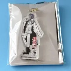 桃華月詠　桃源暗鬼 ゆるスタ　アクリルキーホルダーコレクション