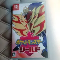 ポケットモンスター シールド