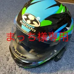 まっち様専用OGK ヘルメット KAMUI3 STARS ブラックグリーン