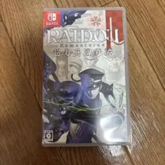 Switch RAIDOU Remastered: 超力兵団奇譚