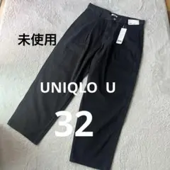 ユニクロＵ　デニムタックパンツ　ブラック　32（81.5cm）