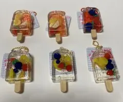 フルーツアイスキャンディー　オイルBC キーホルダー6点セット
