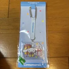 サンリオ　当たりくじアクリルチャーム シナモロール