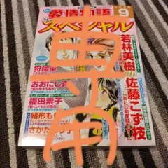 ⭐️専用ページ⭐️