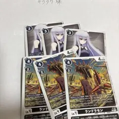 デジモンカード　サクタク様用