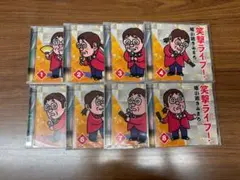 笑撃ライブ！ CD 1〜8巻 セット