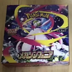 メガシンフォニア　シュリンクなし　ぺりぺり有り未開封　1box