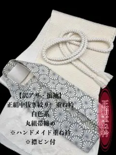 Item thumbnail for item 38631240-8f15-49ff-9e5e-6f0748949745