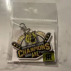 阪神タイガース　リーグ優勝記念キーホルダー