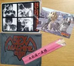 【SEX MACHINEGUNS】CD購入特典4種セット