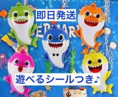 ベビーシャーク　バルーン　風船　誕生日