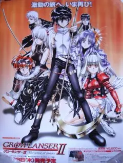 グローランサー 販促ポスター １枚 グローランサー ポスターの値段と価格推移は？｜2件の売買データ