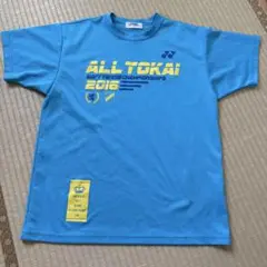 ヨネックス　All TOKAI Tシャツ　2016 水色　ブルー