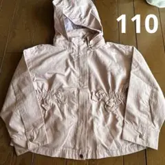 GREEN LABEL フード付きジャケット 110まとめ買い値引き可能