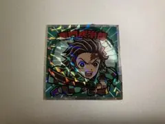 鬼滅の刃マンチョコ　竈門炭治郎