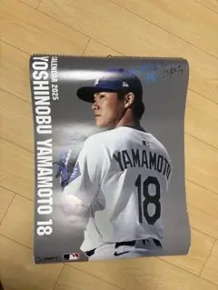 2025年ドジャースカレンダー 山本由伸