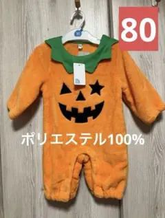 ハロウィン　コスチューム　仮装　カボチャ　おばけ　80サイズ　キッズ　ロンパース
