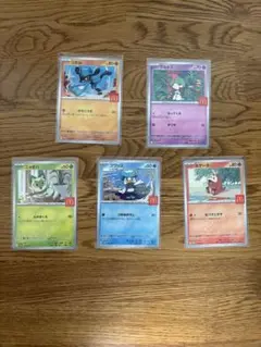 マクドナルド　ポケモンカード