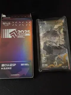 アークナイツ 統合戦略展 通行認証 ケオベ