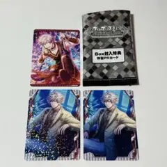 うたプリ ビジュコレ vol.3 黒崎蘭丸 特典