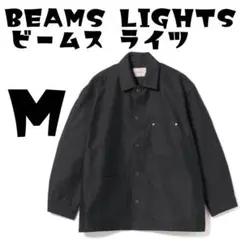 BEAMS LIGHTS オリジナル モールスキン カバーオール ジャケット M
