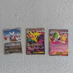 ポケモンカード、メガライボルトEXSR デリバードRR、メガサーナイトEXRR他