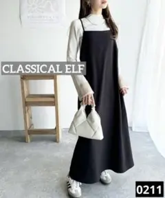 0211 CLASSICAL ELF 大人の魅力が引き立つロングキャミワンピース