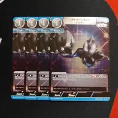 BP04-026 ウルトラマンゼット オリジナル R 4枚