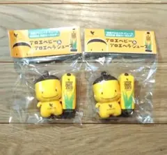 【非売品】フォーエバー　アロエベビー キーホルダー 2個セット