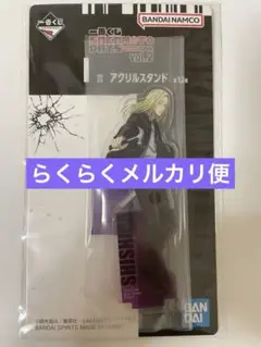 サカモトデイズ　一番くじ　アクリルスタンド　神々廻①