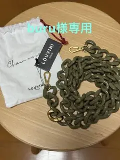LOUVINI オリーブグリーン スマホストラップ