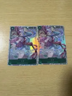 ウタ sr2枚セット