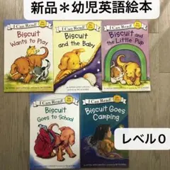 可愛い こいぬ I can read 読み聞かせ 英語絵本 まとめ売り bk