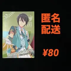 ツアマス　アイドルマスターツアーズ