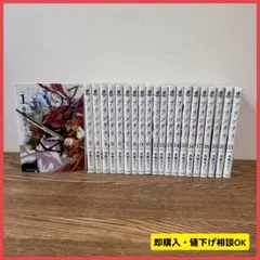 【人気】プランダラ 全21巻セット