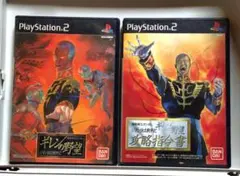 PS2　ソフト　ギレンの野望　攻略指令書　ジオン独立戦争記　プレステ