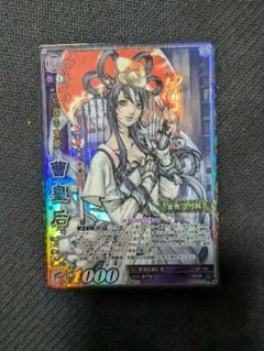 三国志大戦tcg　曹女　限定スリーブ　宴　すめらぎ琥珀 三国志大戦TCG』のスリーブ第5弾が6月20日に発売！ 獅子猿さん