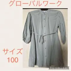新品　グローバルワーク　グリーン系　ワンピース　サイズ100