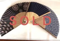 扇子　3本セット